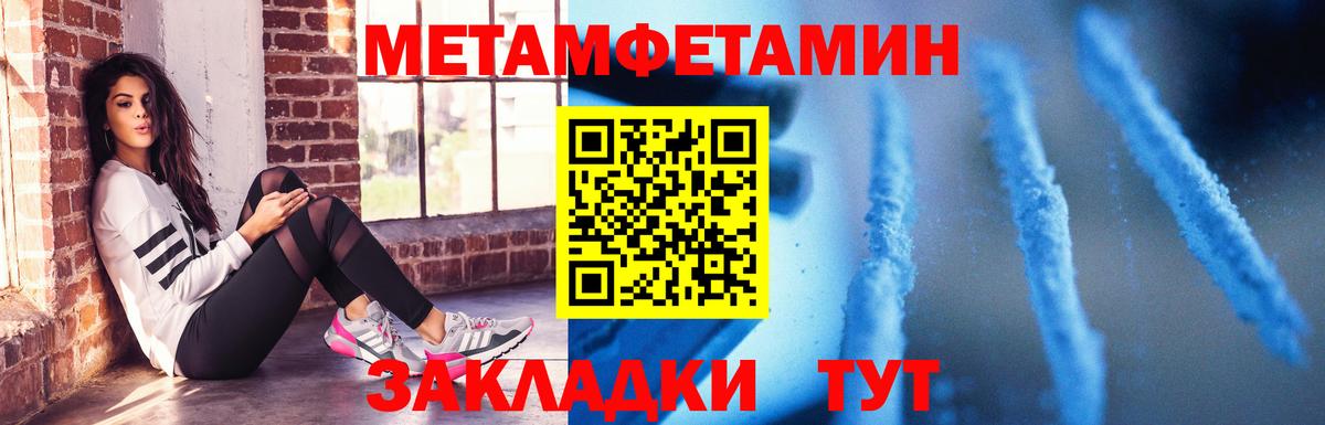 Amphetamine VHQ Чебаркуль