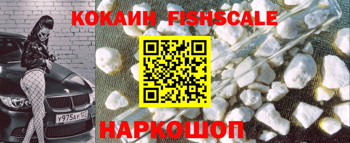 Чебаркуль  COCAIN Боливия  Вход с VPN  КОКАИН  Cocaine Эквадор 
