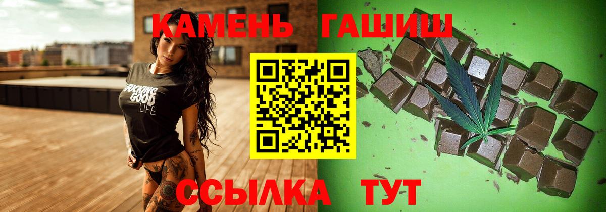 ГАШ Premium Чебаркуль