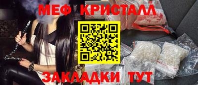 таблы Мариинск