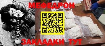 прущие крисы Малоярославец