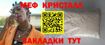 прущие крисы Малоярославец