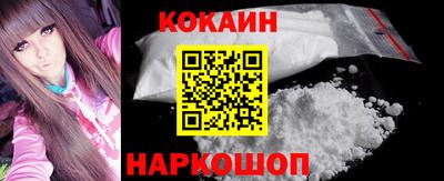 прущие крисы Малоярославец