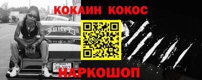 таблы Мариинск