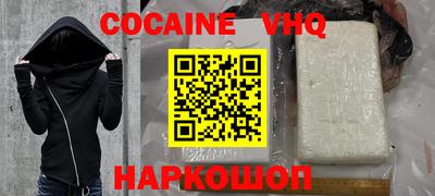 соль курить ск Ирбит