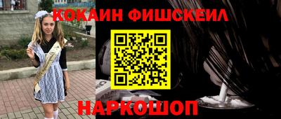 СК Малгобек