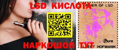 прущие крисы Малоярославец