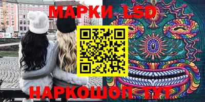 таблы Мариинск