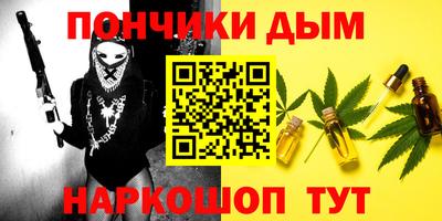 прущие крисы Малоярославец