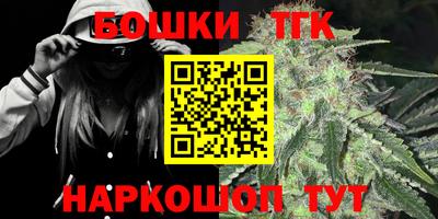 таблы Мариинск