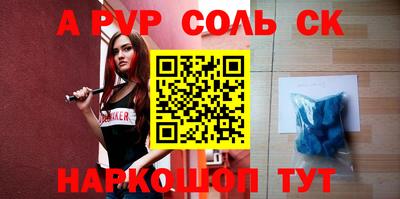 прущие крисы Малоярославец