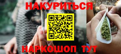таблы Мариинск