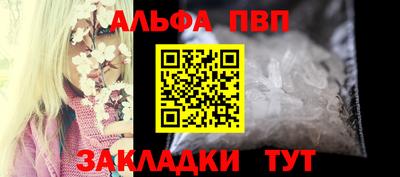 прущие крисы Малоярославец