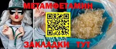 ALPHA-PVP Ипатово
