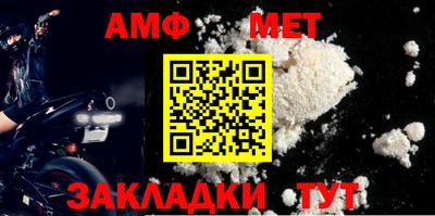 прущие крисы Малоярославец