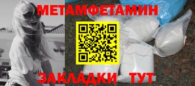 таблы Мариинск