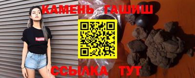 таблы Мариинск