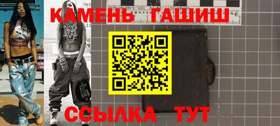 таблы Мариинск