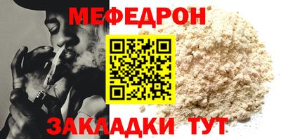 прущие крисы Малоярославец