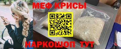 таблы Мариинск