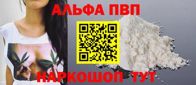 таблы Мариинск
