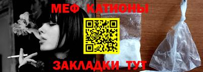таблы Мариинск
