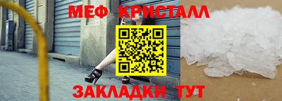 СК Малгобек