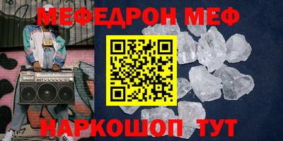 таблы Мариинск