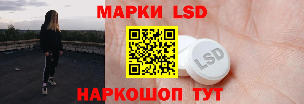 LSD-25 экстази ecstasy  ЛСД экстази ecstasy  Вход с VPN  ЛСД экстази  Чебаркуль 