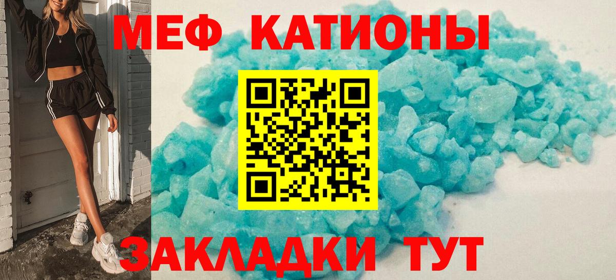 Чебаркуль  Мефедрон  Вход с VPN  Меф мука 