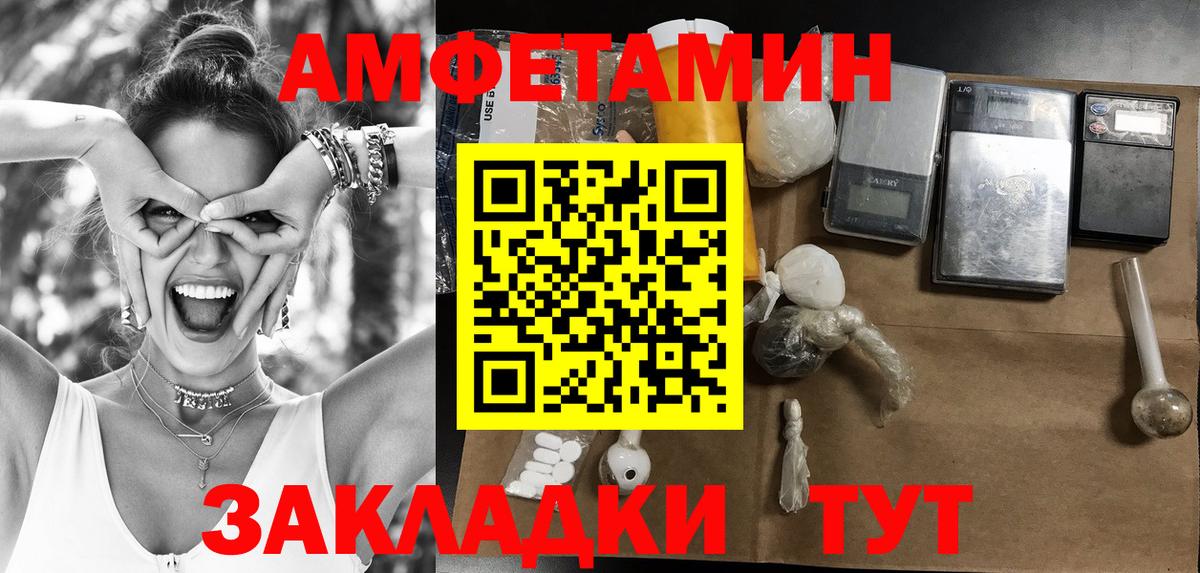 Первитин витя  Вход с VPN  Чебаркуль 