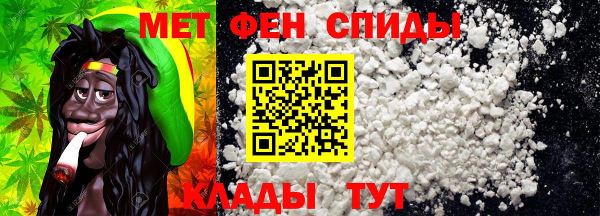 Первитин Декстрометамфетамин 99.9% Чебаркуль