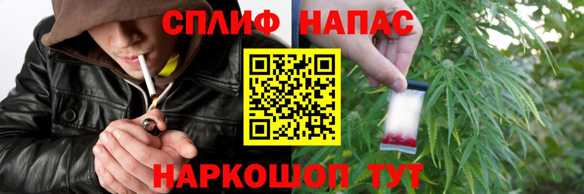 Бошки марихуана марихуана  МАРИХУАНА индика  Чебаркуль  Конопля сатива  Вход с VPN 