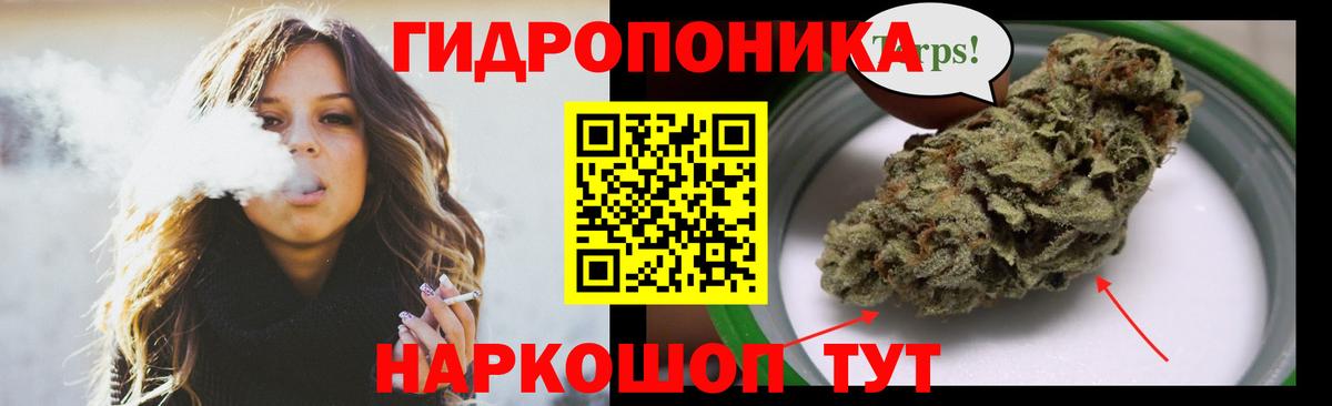 Марихуана VHQ Чебаркуль